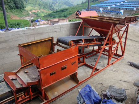 振動洗石機(jī)
