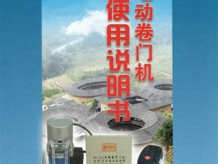 使用说明书