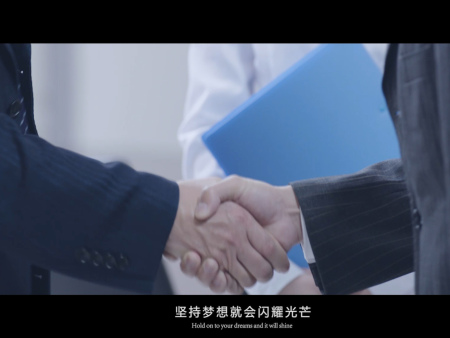 企業(yè)宣傳片：展現(xiàn)實(shí)力 帶來商機(jī)