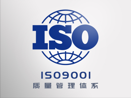 ISO 9001认证纳入创新指数（GII）的衡量指标