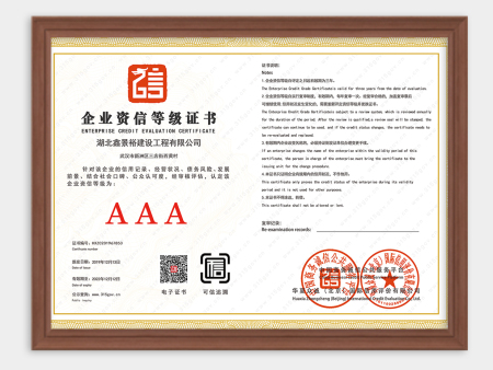 案例展示