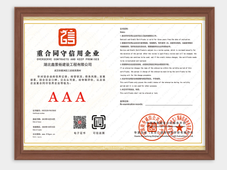 案例展示