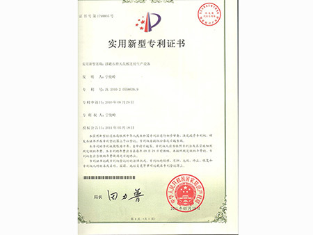 石膏天花板机械