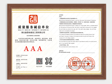 案例展示