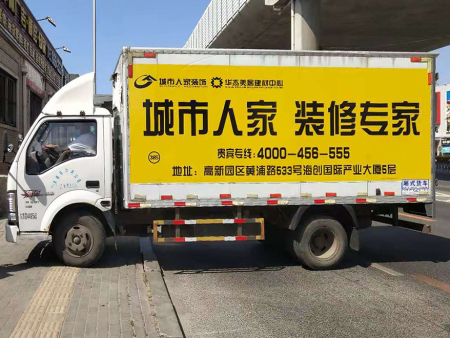 大连厢式货车车体广告