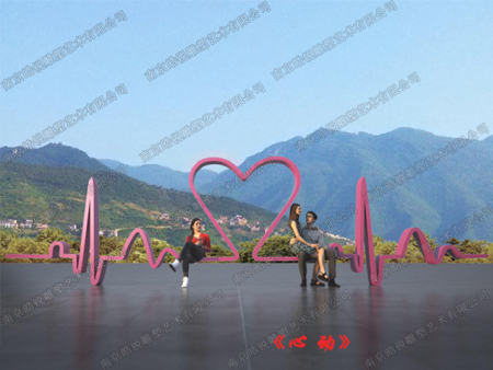 雕塑設計_《心動》