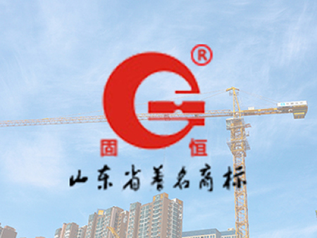 固恒建筑机械：威海做网站