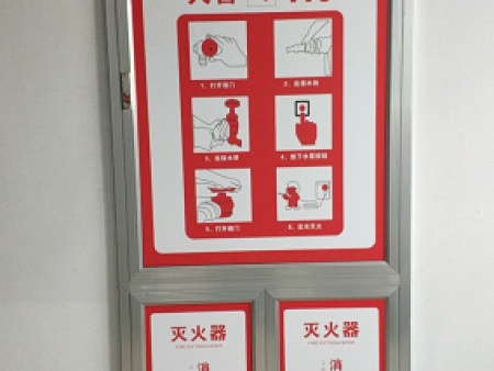 消防栓