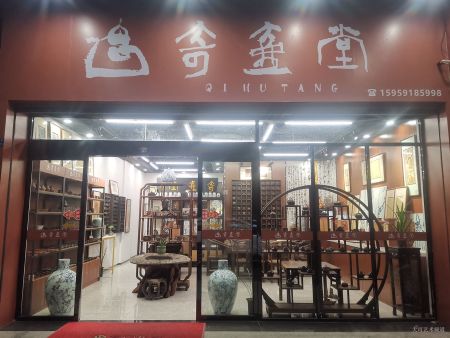 大可艺术·奇壶堂 开业     暨大可紫砂书刻小品展 开幕