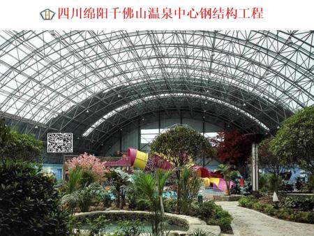 四川綿陽千佛山溫泉中心鋼結(jié)構(gòu)工程