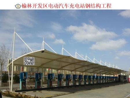 榆林開發(fā)區(qū)電動汽車充電站鋼結(jié)構(gòu)工程