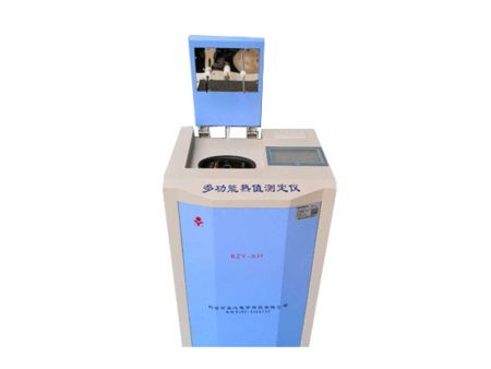 RZY-8H多功能熱值測定儀 RZY-8H多功能熱值測定儀