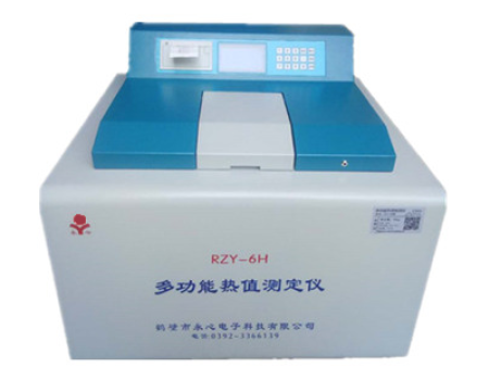 RZY-6H多功能熱值測定儀 RZY-6H多功能熱值測定儀