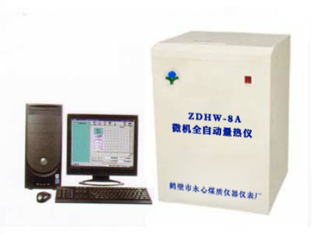 ZDHW-8A智能量熱儀-智能發(fā)熱量測定儀-磚廠(chǎng)發(fā)熱量測定 ZDHW-8A智能量熱儀-智能發(fā)熱量測定儀-磚廠(chǎng)發(fā)熱量測定