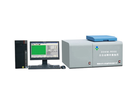 ZDHW-8000全自動(dòng)制冷量熱儀 ZDHW-8000全自動(dòng)制冷量熱儀