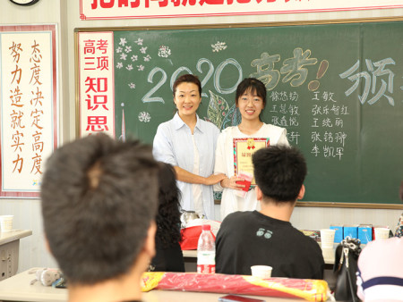 2020年高考成绩
