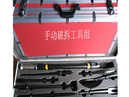 破拆