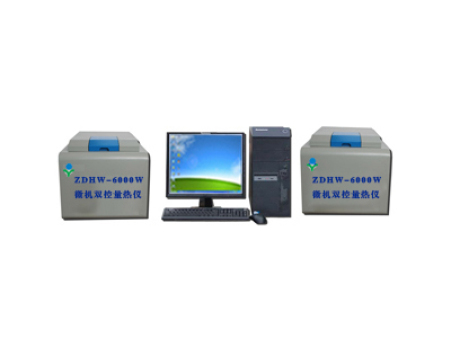 ZDHW-6000W型微機雙控量熱儀 ZDHW-6000W型微機雙控量熱儀