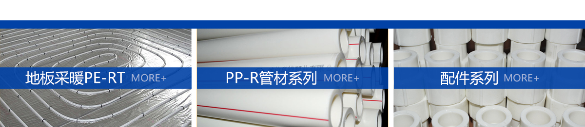 山东奥特塑业有限公司