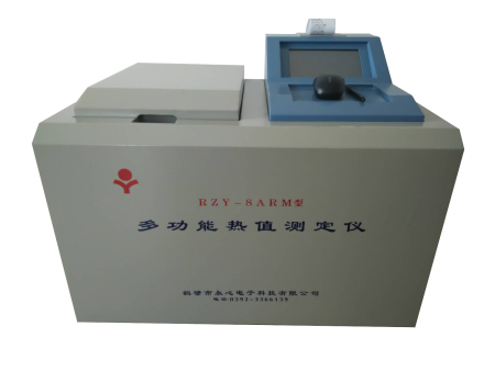 多功能熱值測定儀 RZY-8ARM型 多功能熱值測定儀 RZY-8ARM型