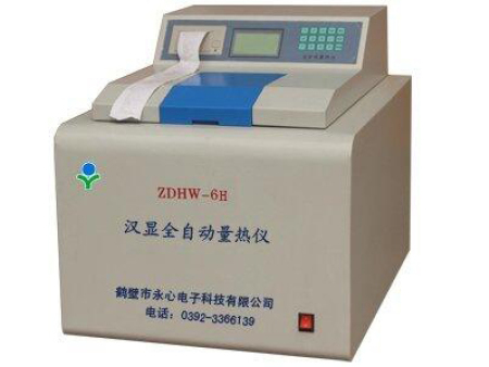 ZDHW-6H汉显全自动量热仪