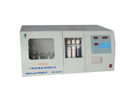 YXCH-8一體快速自動(dòng)測氫儀