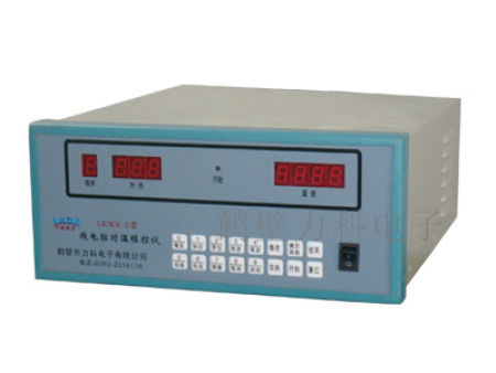 LKWK-5型微電腦時(shí)溫程控儀