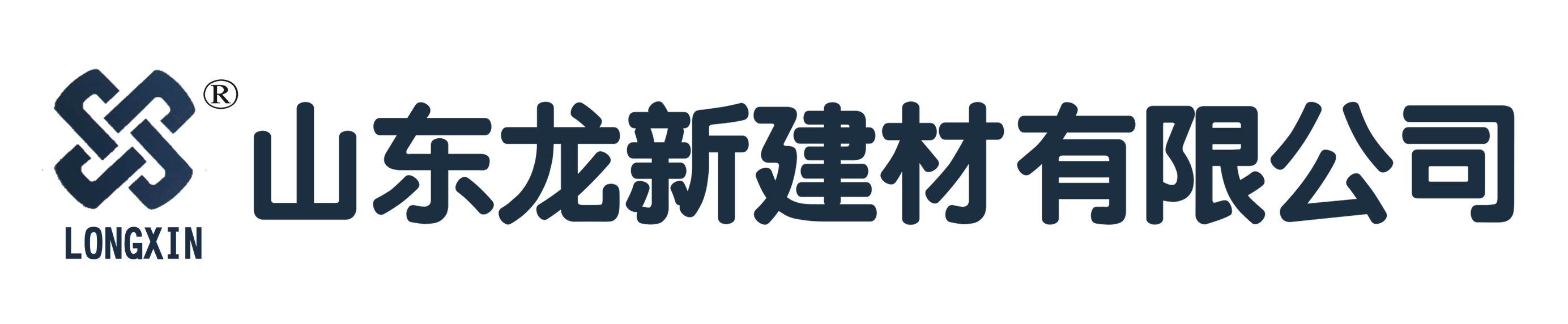 山东龙新建材股份有限公司