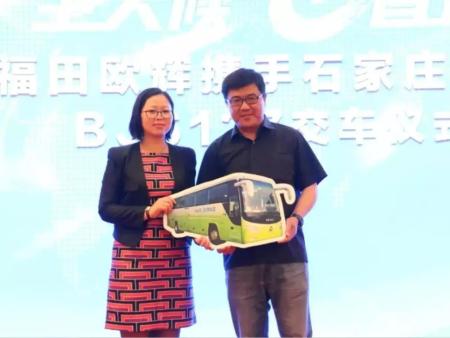 华翔公司被聘为河北冀商商会理事单位