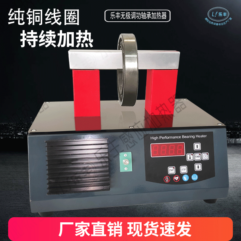 什么是聯(lián)軸器加熱器？聯(lián)軸器加熱器有什么作用？
