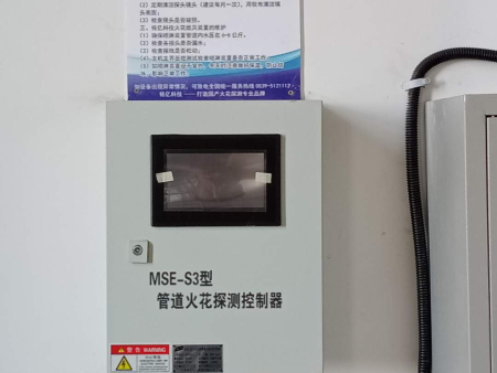 兩路火花探測器主機