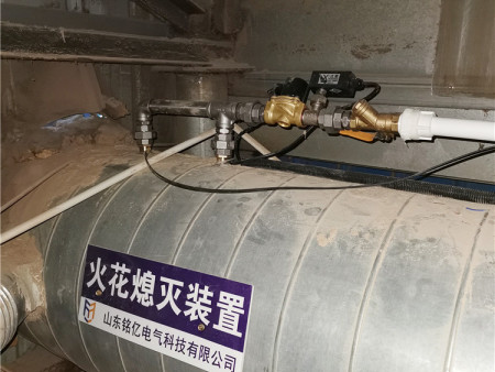 火花探測器熄滅裝置