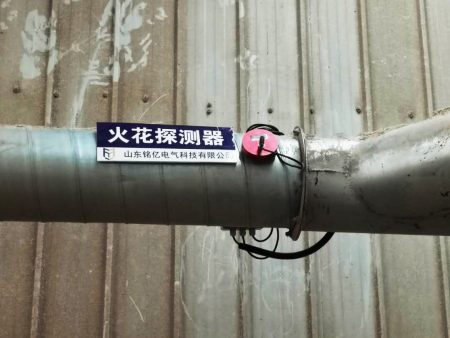 火花探測系統(tǒng)探頭