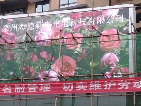 户外P6全彩