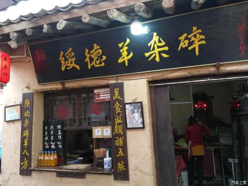 西安網紅小吃店廚房油煙清洗案例