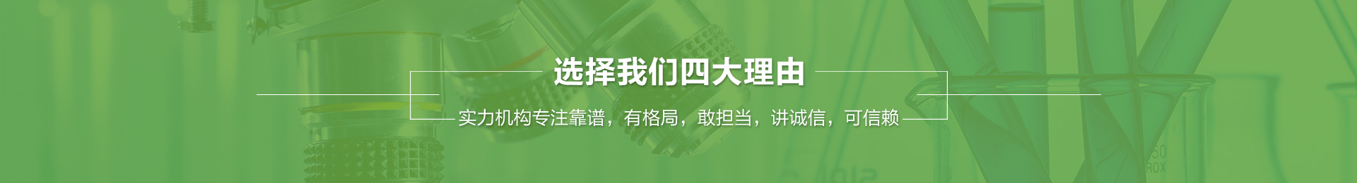 盤錦在線設備運維