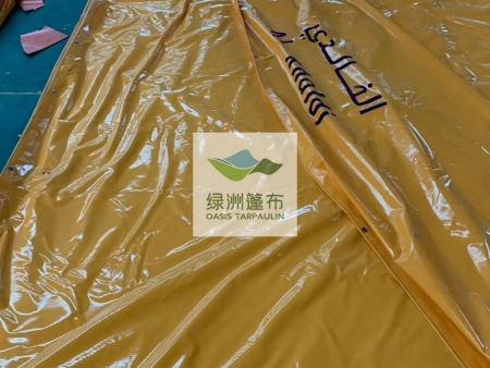 橘黄色PVC篷布