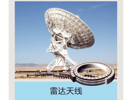 雷达天线