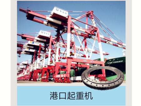 港口起重机