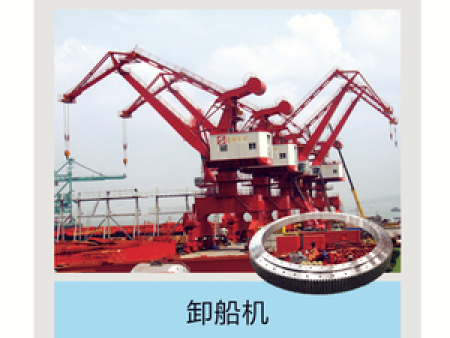 卸船机