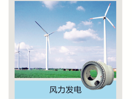 风力发电