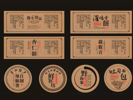 不干胶标签价格-哪里有供应耐用的不干胶标签