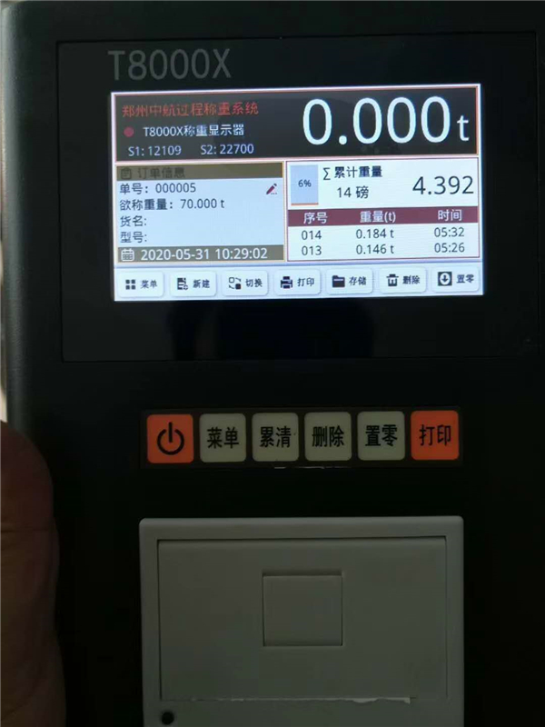 電子叉車秤誤差的解決方法