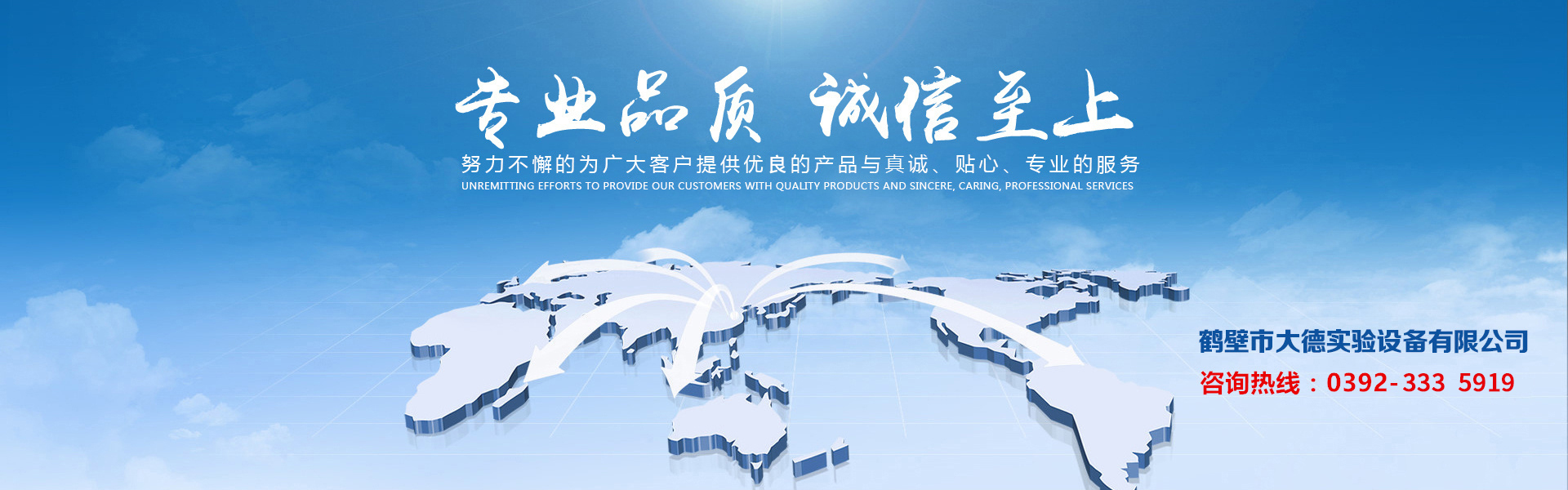 中国·tyc1286太阳成集团(股份)有限公司-官方网站