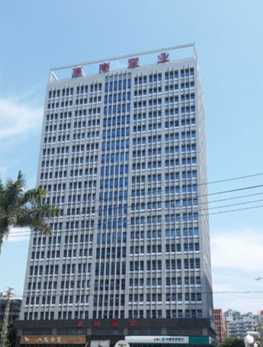 廈商置業(yè)大廈