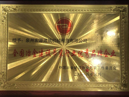 2018年中国冶金会员