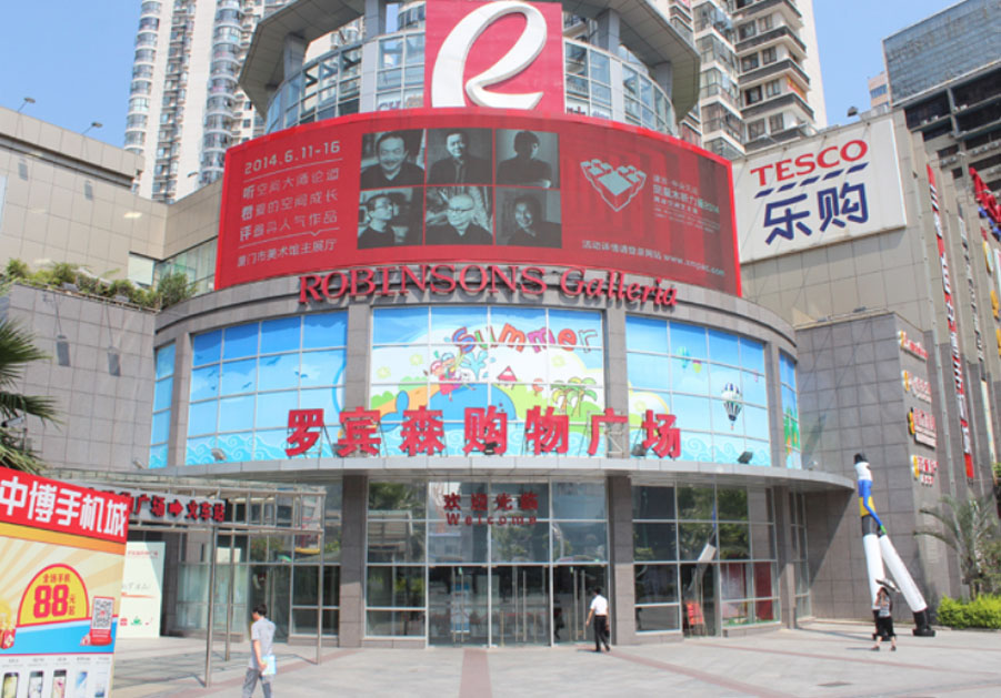 廈門羅賓森廣場(chǎng)公共衛(wèi)生間隔斷