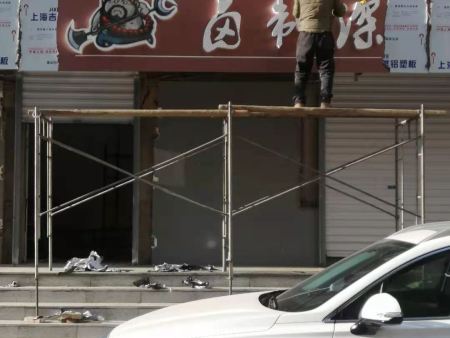 皇姑区荆江街90号荊江市场门店装修 皇姑区荆江街90号荊江市场门店装修