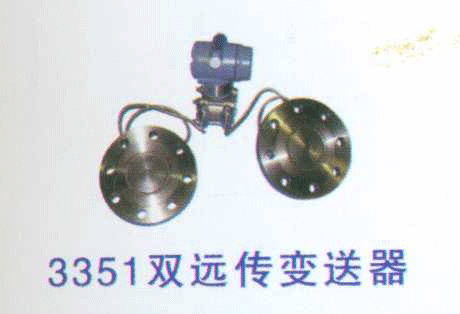 3351电容式变送器