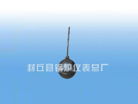不锈钢支架式浮球
